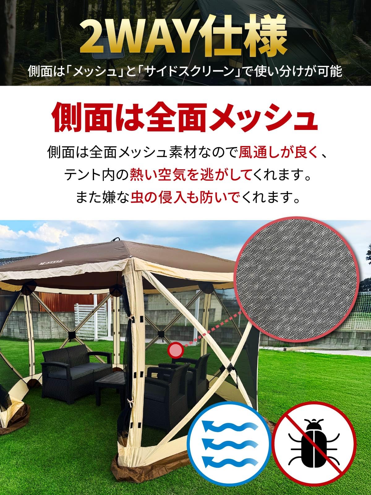 M-STYLE サンシェード テント 6～8人用 Amazon | M-STYLE サンシェード テント 6～8人用 大型 六角 工具